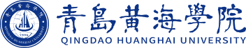 青岛黄海学院